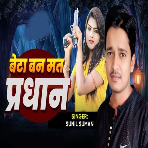 Beta Ban Mat Pradhan