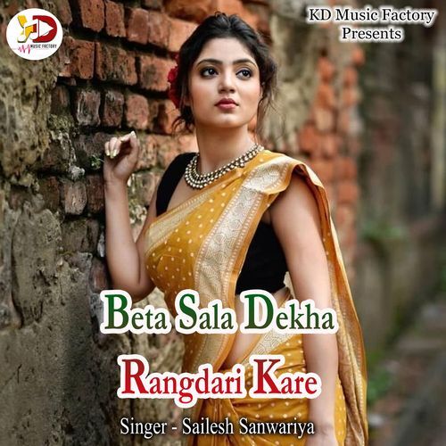 Beta Sala Dekha Rangdari Kare