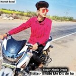 Bhabi Me Dil de ko (Rajasthani)