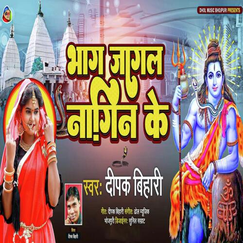Bhag Jagal Naagin Ke