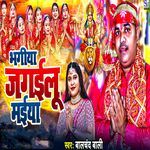 Bhagiya Jagailu Maiya
