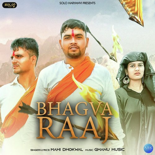 Bhagva Raaj - Single
