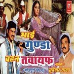 Bhai Gunda Bahin Tawayaf