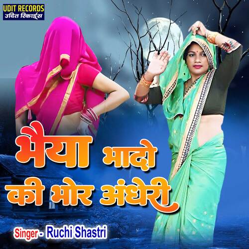 Bhaiya Bhado Ki Bhor Andheri