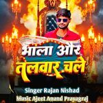 Bhala Aur Talwar Chale