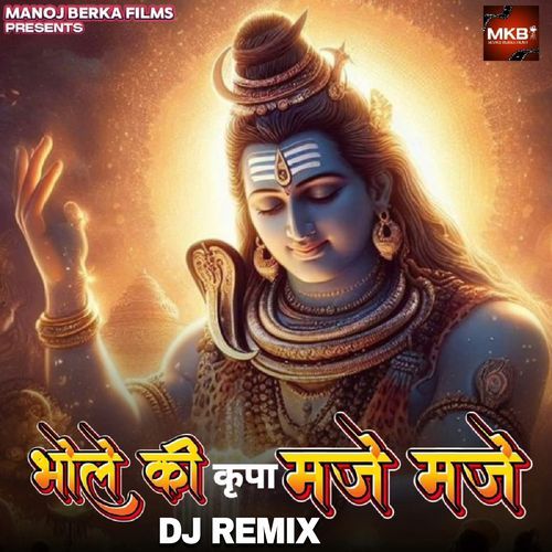 Bhole Ki Kripa Maje Maje (Remix)