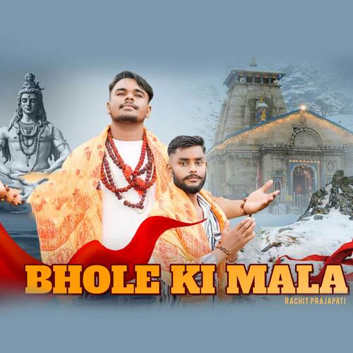 Bhole Ki Mala