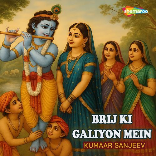 Brij Ki Galiyon Mein