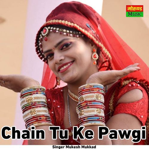 Chain Tu Ke Pawgi