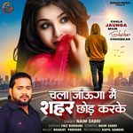 Chala Jaunga Main Shahar Chod Karke