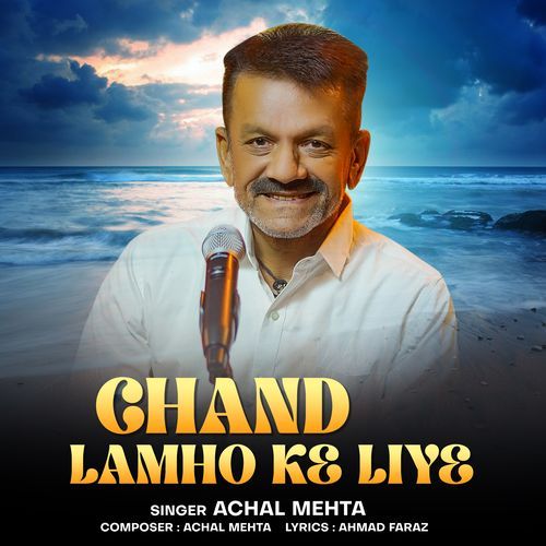 Chand Lamho Ke Liye