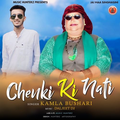 Chenki Ki Nati