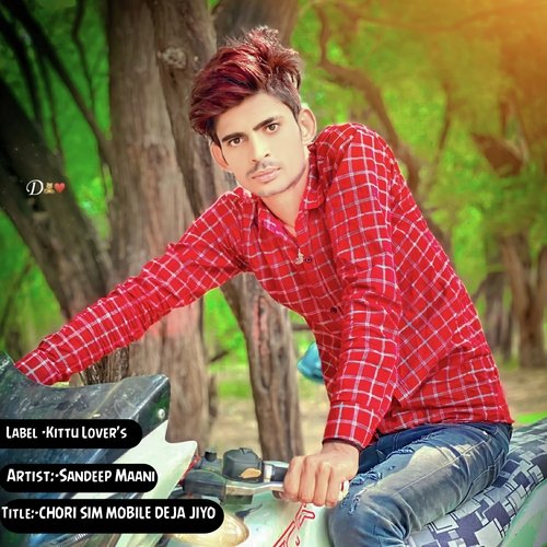 CHORI SIM MOBILE DEJA JIYO