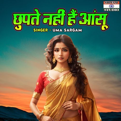 Chupte Nahi Hai Anshu