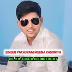 DIL KA TUKDA KO BIRTHDAY