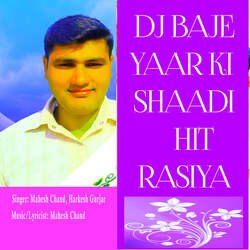 DJ BAJE YAAR KI SHAADI HIT RASIYA-GlhcSyNpdXA