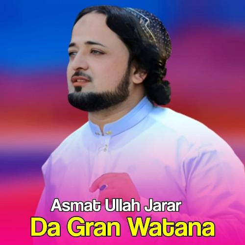 Da Gran Watana