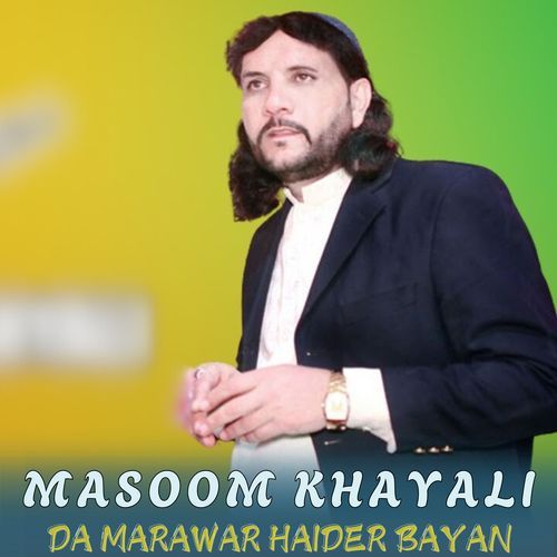 Da Marawar Haider Bayan