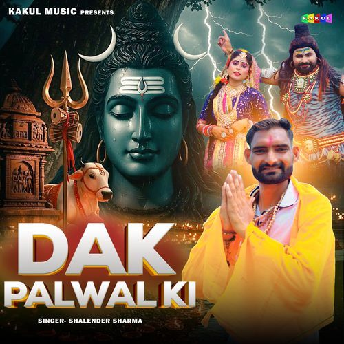 Dak Palwal Ki