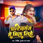 Daltonganj Me Mil Lihe