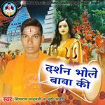 Darshan Bhole Baba Ki