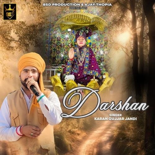 Darshan