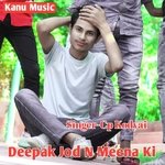 Deepak Jod N Meena Ki (Rajasthani)