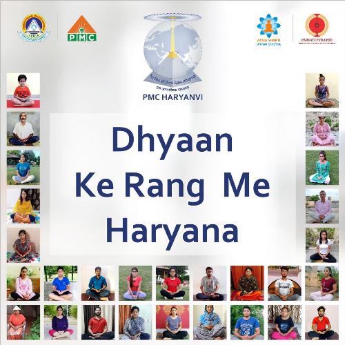 Dhyan Ke Rang Mein Haryana