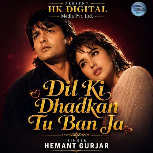 Dil Ki Dhadkan Tu Ban Ja