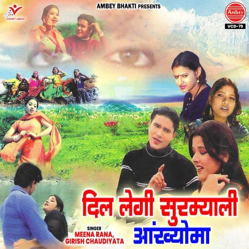 Egi Bagbaal Katika