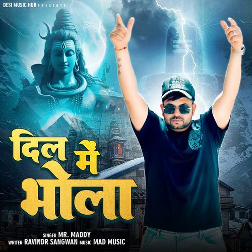 Dil Me Bhola