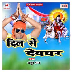 Marad Hamar Bachcha Ba-HFtTRDNbe3I