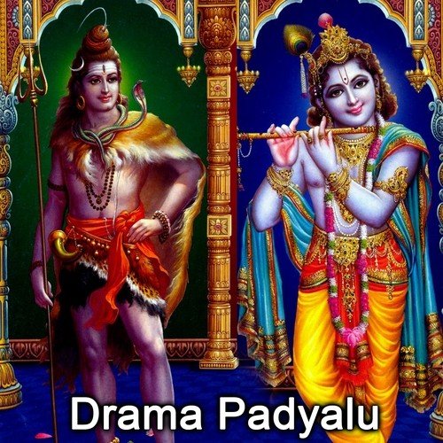 telugu drama padyalu mp3