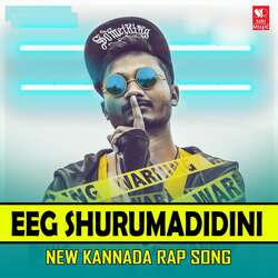 Eeg Shurumadidini-OwYESDUCZgs