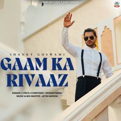 Gaam Ka Riwaaz-EhgMSD1KcGQ