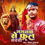 Gaganwa Se Ful Barse