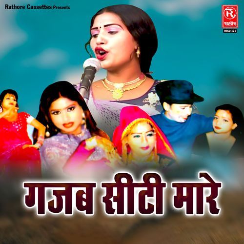 Baba Ji Ka Salam Sota Le Gayi Gora Parvati