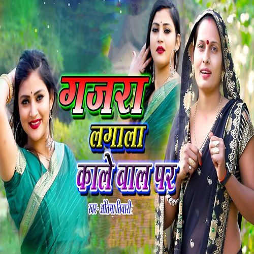 Gajra Lagala Kale Baal Par