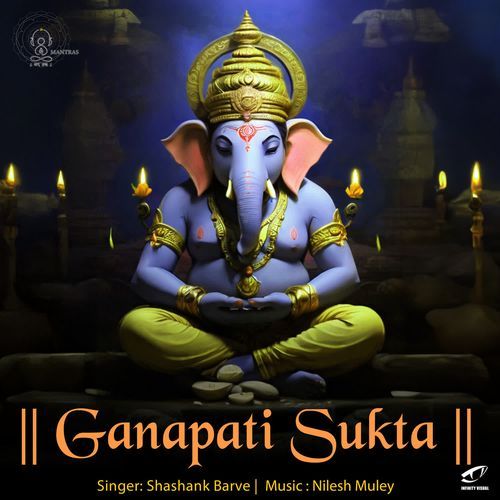 Ganapati Sukta