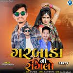 Garbada No Rangeelo Part 4