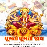 Ghumato Ghumato Jaay