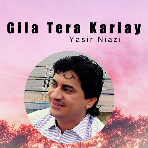 Gila Tera Kariay