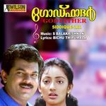Pookkalam Vannu Pookkalam