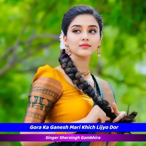 Gora Ka Ganesh Mari Khich Lijyo Dor