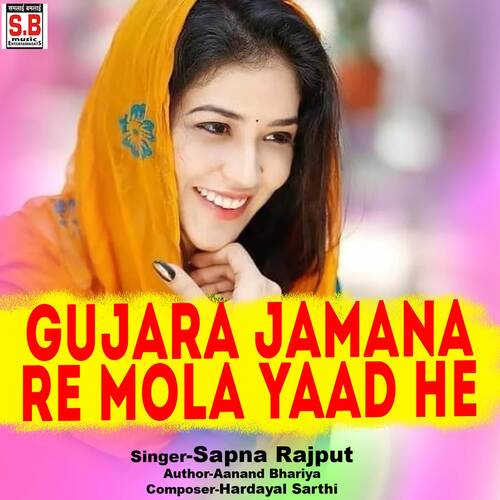 Gujara Jamana Re Mola Yaad He
