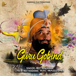 Guru Gobind-FDFfRkVBdnI