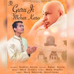 Guru Ji Mehar Karo