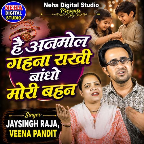 Hai Anmol Gahna Rakhi Bandhon Mori Bahan