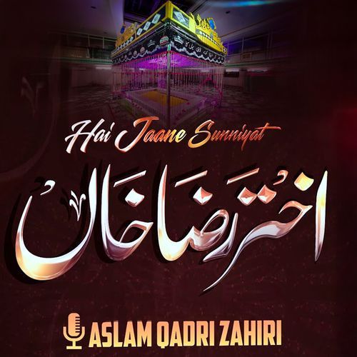 Hai Jaane Sunniyat Akhtar Raza Khan