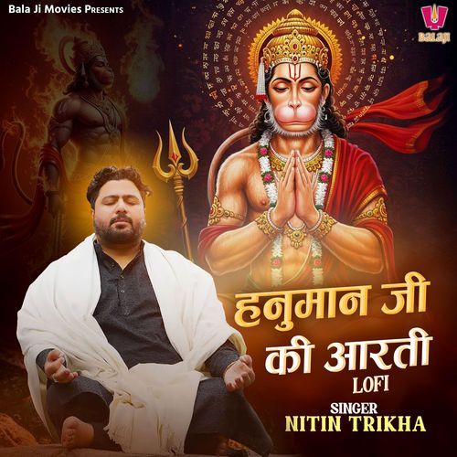 Hanuman Ji Ki Aarti - Lofi